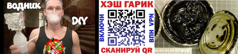 Купить закладку ГАШ  Канабис  КОКАИН  СОЛЬ  МЕФ  Кумертау