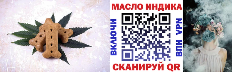 Купить  Кумертау  Печенье с ТГК конопля 