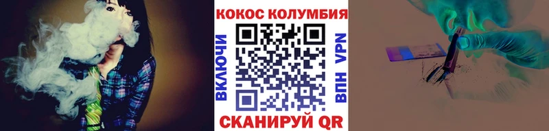 Cocaine 98% Купить где Кумертау