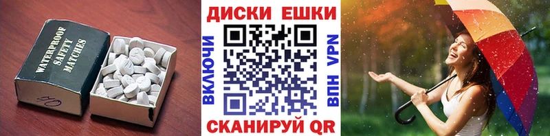 Купить Кумертау Экстази TESLA