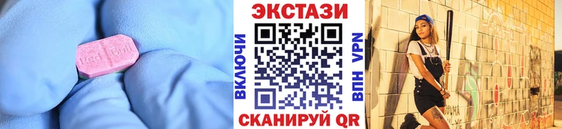 Экстази 300 mg Кумертау