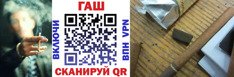ГАШИШ хэш  Купить  Кумертау 