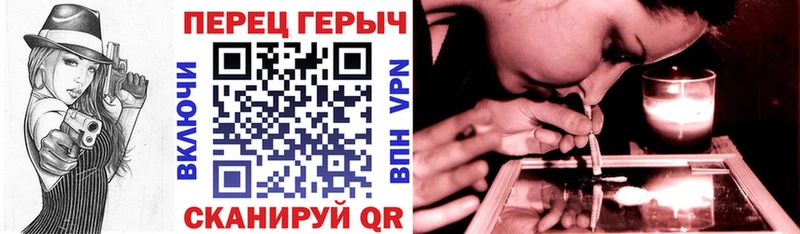 Купить закладки  Кумертау  ГЕРОИН гречка 