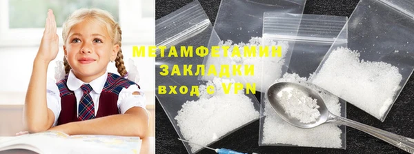 мяу мяу мука Володарск
