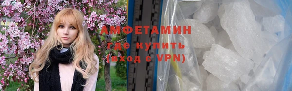 мескалин Вязники