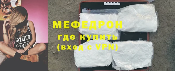 mdpv Волосово