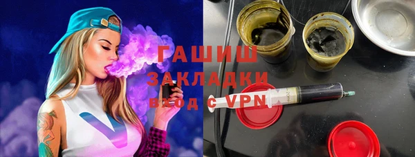 меф VHQ Волоколамск