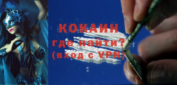 мяу мяу мука Володарск