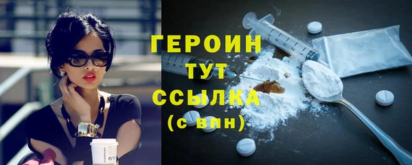 меф VHQ Волоколамск