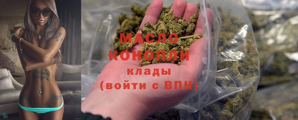 mdpv Волосово