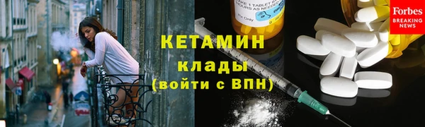 мяу мяу мука Володарск