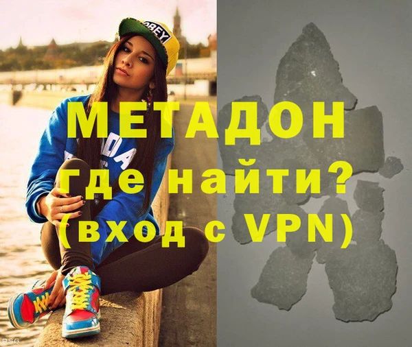 мяу мяу мука Володарск