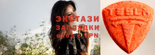 меф VHQ Волоколамск