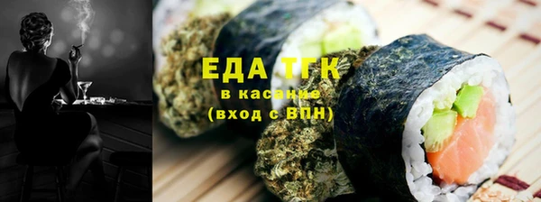 меф VHQ Волоколамск