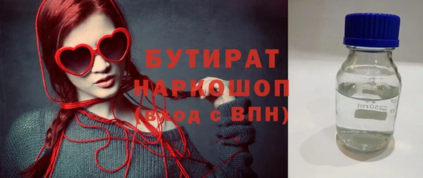 мяу мяу мука Володарск