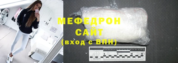 меф VHQ Волоколамск