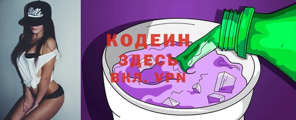 меф VHQ Волоколамск