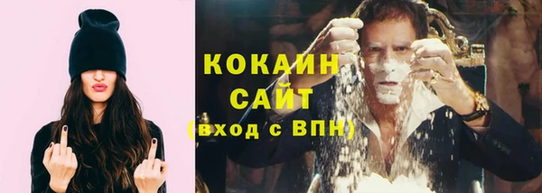 mdpv Волосово