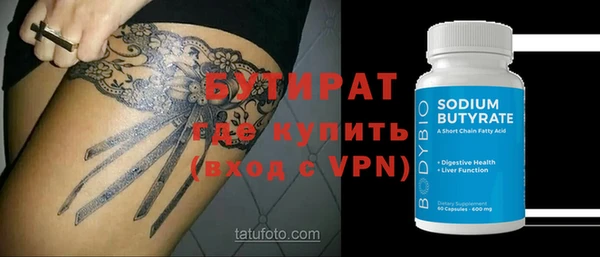 меф VHQ Волоколамск