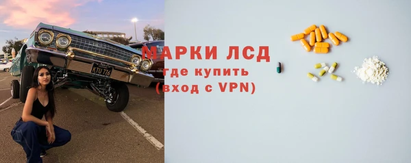 mdpv Волосово