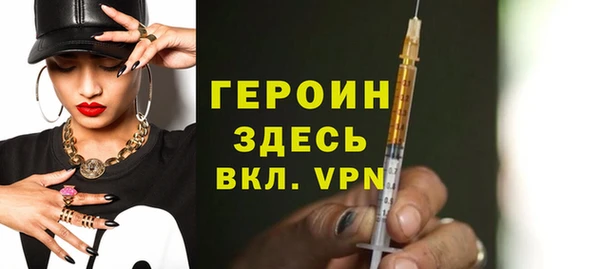 мяу мяу мука Володарск