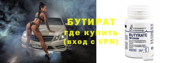 mdpv Волосово