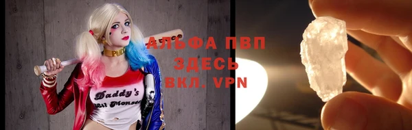 мяу мяу мука Володарск