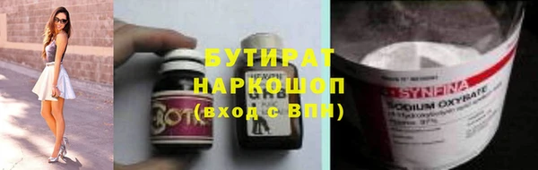 меф VHQ Волоколамск