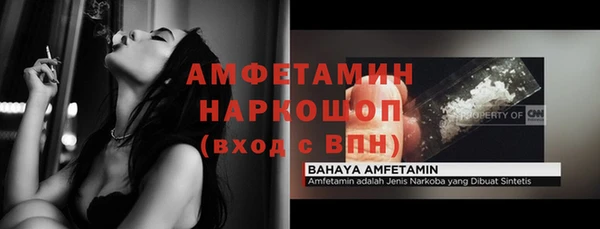мяу мяу мука Володарск