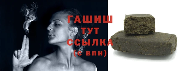 mdpv Волосово