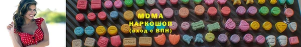 mdpv Волосово
