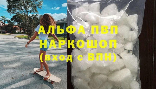 меф VHQ Волоколамск