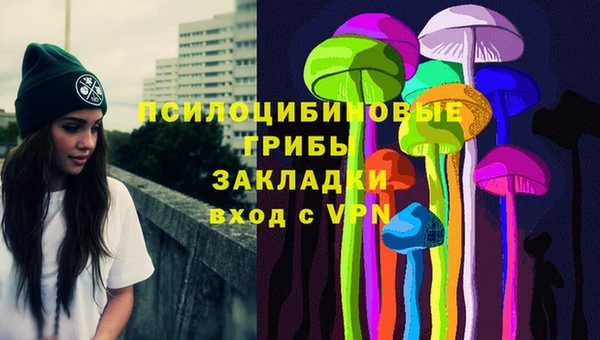mdpv Волосово