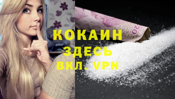меф VHQ Волоколамск