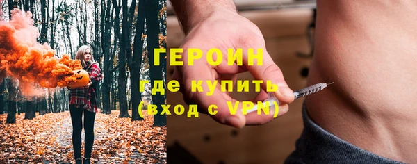 меф VHQ Волоколамск