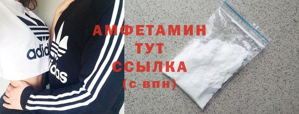 мяу мяу мука Володарск