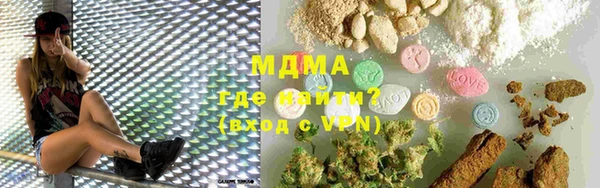 мяу мяу мука Володарск