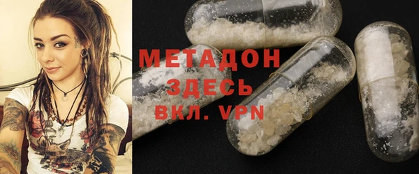 mdpv Волосово