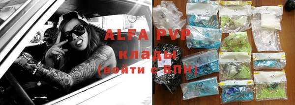 mdpv Волосово