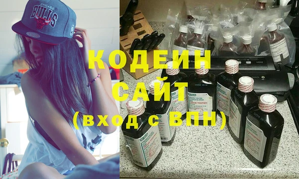 меф VHQ Волоколамск