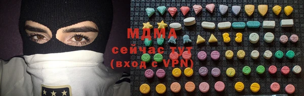 mdpv Волосово