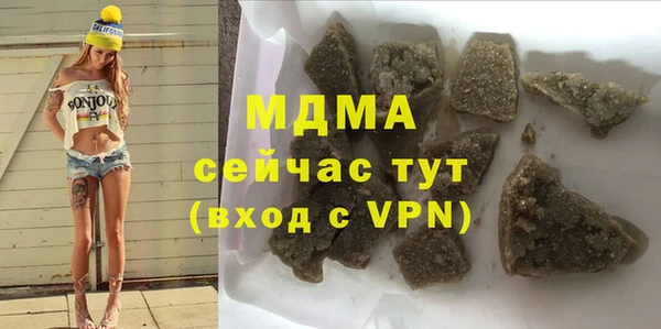 меф VHQ Волоколамск