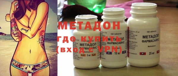 мяу мяу мука Володарск