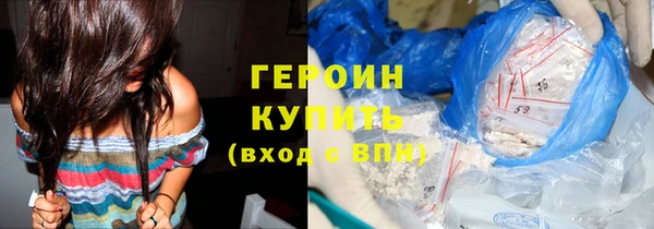 мяу мяу мука Володарск