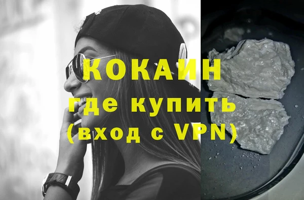 мяу мяу мука Володарск