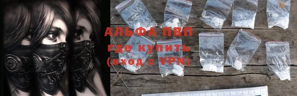 меф VHQ Волоколамск