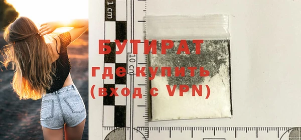 мяу мяу мука Володарск