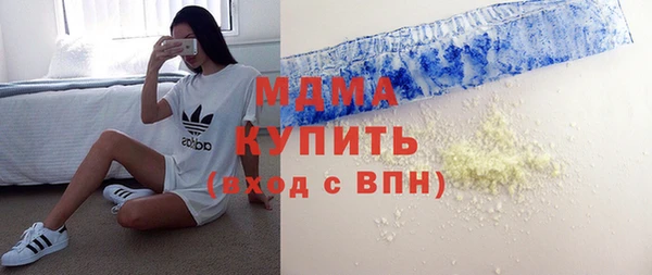 мяу мяу мука Володарск