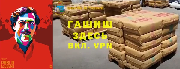 мяу мяу мука Володарск