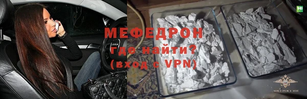 mdpv Волосово